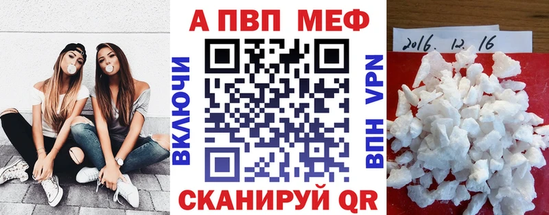 наркотики  Кузнецк  Alfa_PVP мука 