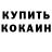 МЕТАДОН кристалл MR. Larkes
