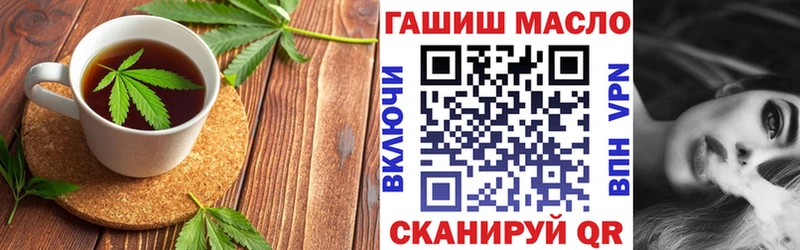 OMG хочу наркоту Кузнецк Еда ТГК марихуана