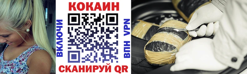 Cocaine FishScale Кузнецк