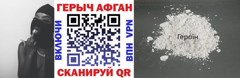 Героин гречка  darknet состав  Кузнецк 