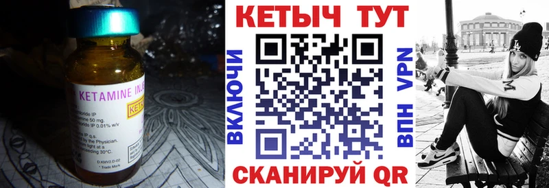 КЕТАМИН ketamine  Кузнецк 