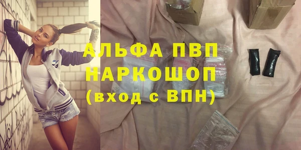 альфа пвп Беломорск