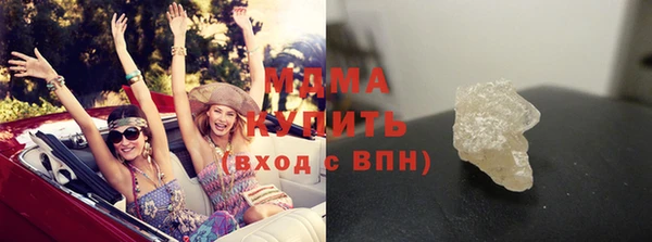ECSTASY Белокуриха