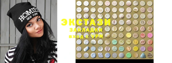 ECSTASY Белокуриха