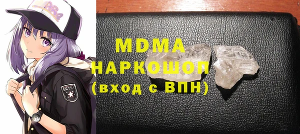 альфа пвп Беломорск