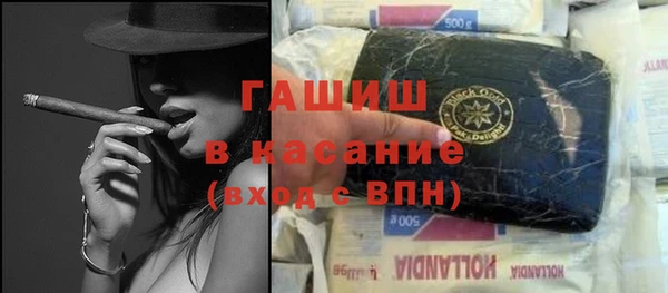 ECSTASY Белокуриха