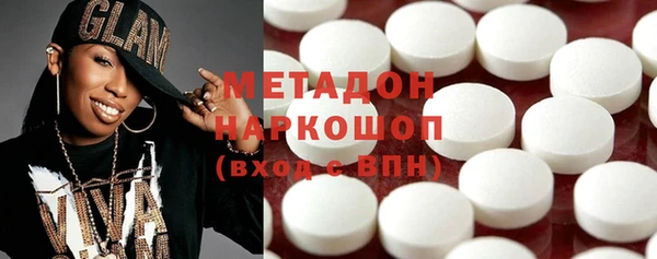 кокаин перу Белоозёрский