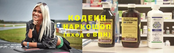 кокаин перу Белоозёрский