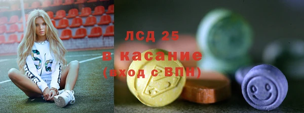 альфа пвп Беломорск