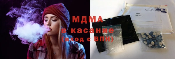 ECSTASY Белокуриха