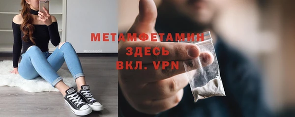 кокаин перу Белоозёрский