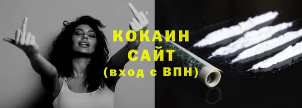 кокаин перу Белоозёрский