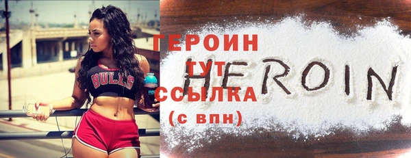 кокаин перу Белоозёрский