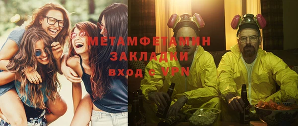 кокаин перу Белоозёрский