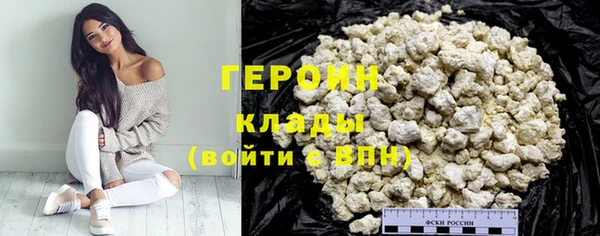кокаин перу Белоозёрский