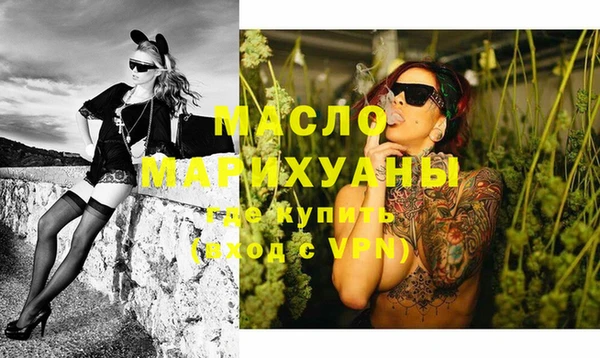 ECSTASY Белокуриха