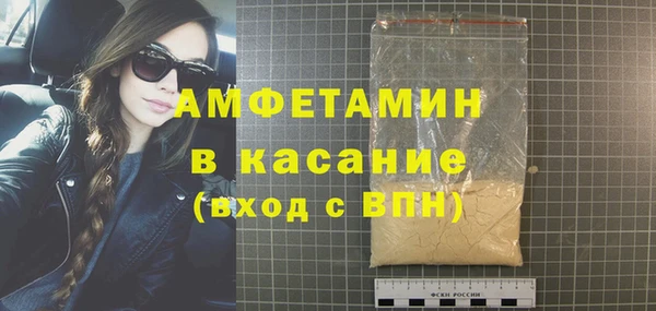 ECSTASY Белокуриха