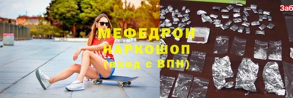 кокаин перу Белоозёрский