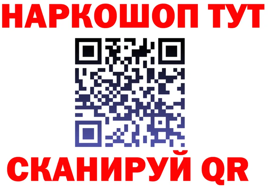 ГАШИШ Изолятор зеркало площадка kraken Кузнецк