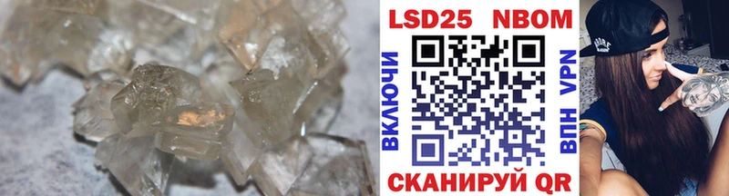 Лсд 25 экстази кислота  ссылка на мегу зеркало  Кузнецк 