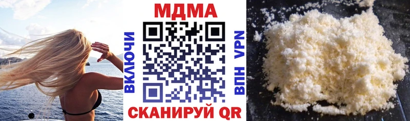 МДМА молли  omg зеркало  Кузнецк 