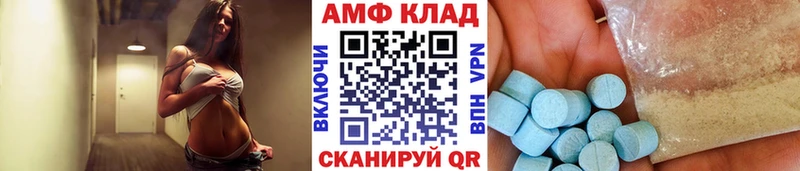МЕТАМФЕТАМИН Декстрометамфетамин 99.9%  Кузнецк 