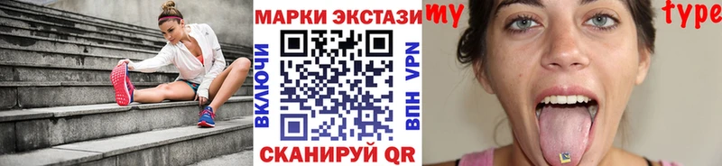 mega ссылка  Кузнецк  Марки N-bome 1500мкг  продажа наркотиков 